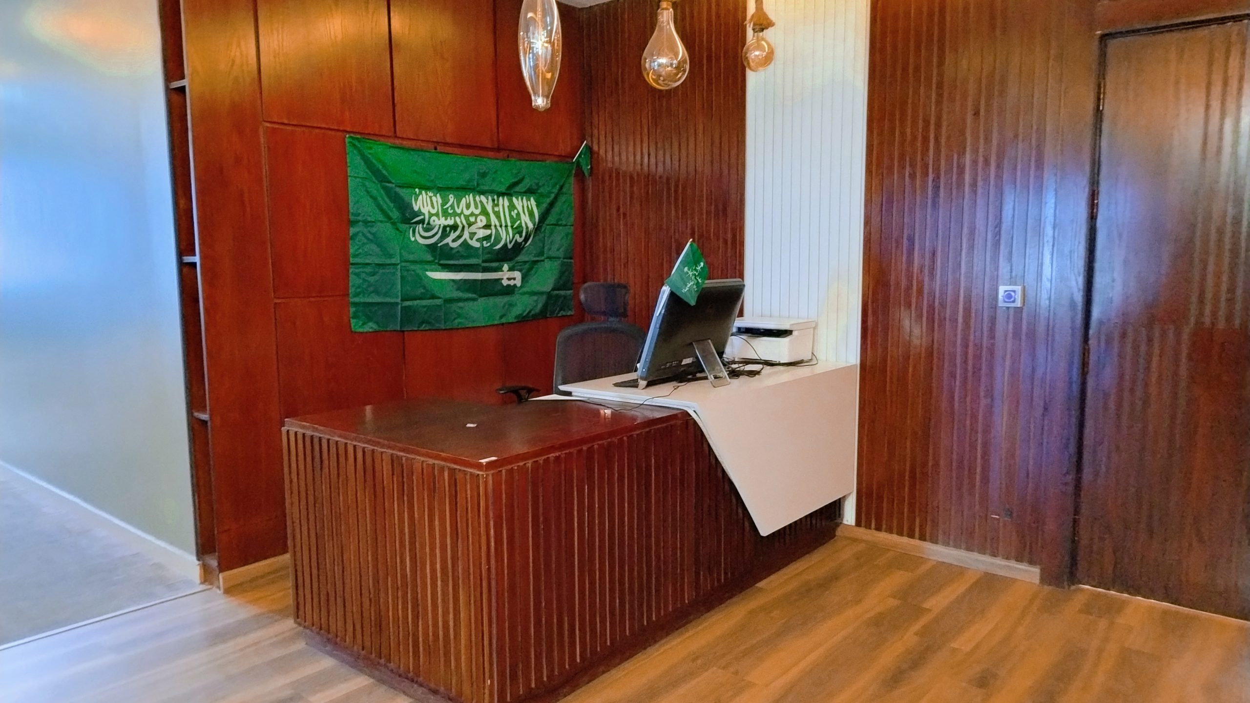 RAM ARBIA Headquarters