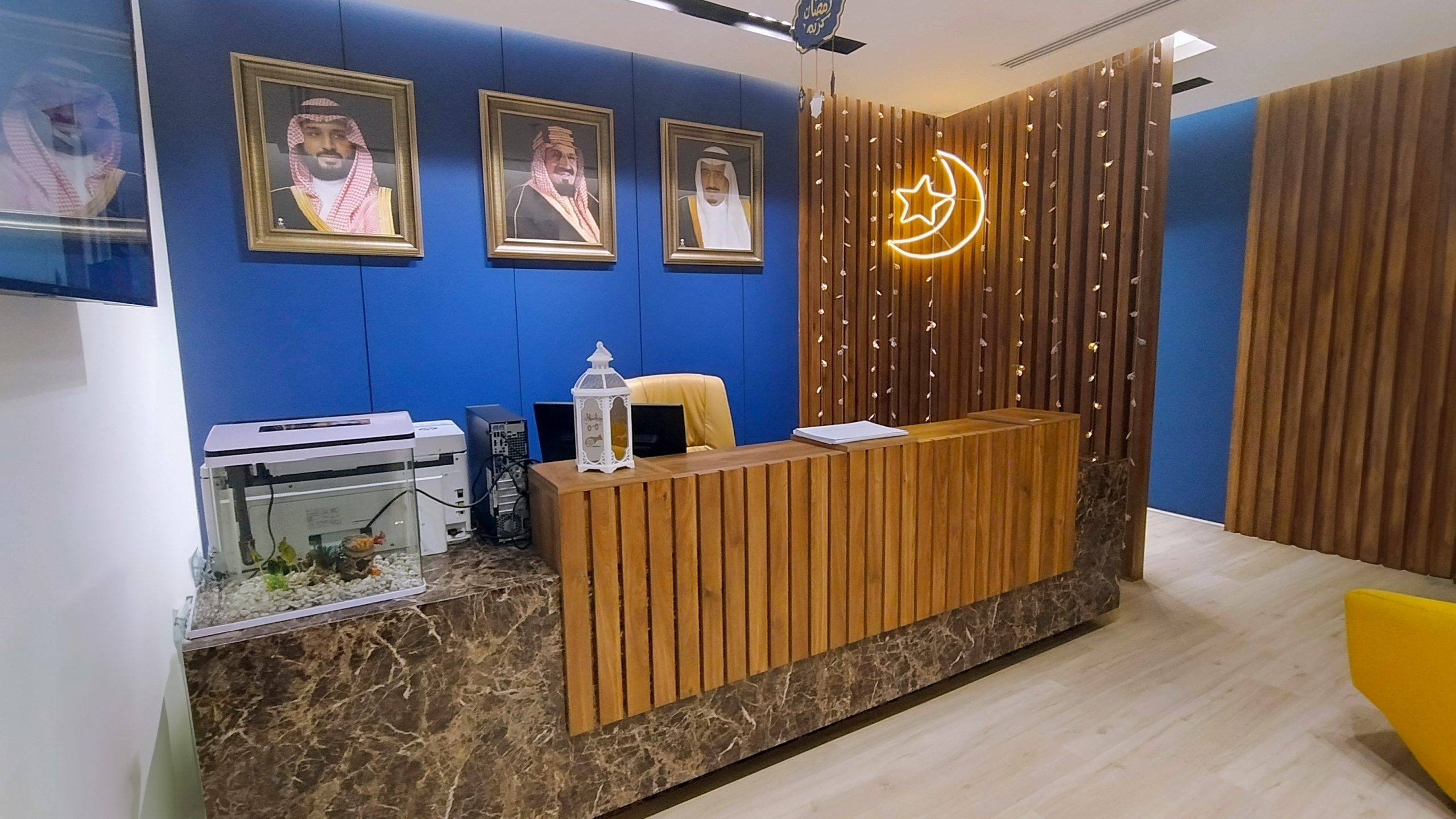 RAM ARBIA Reception
