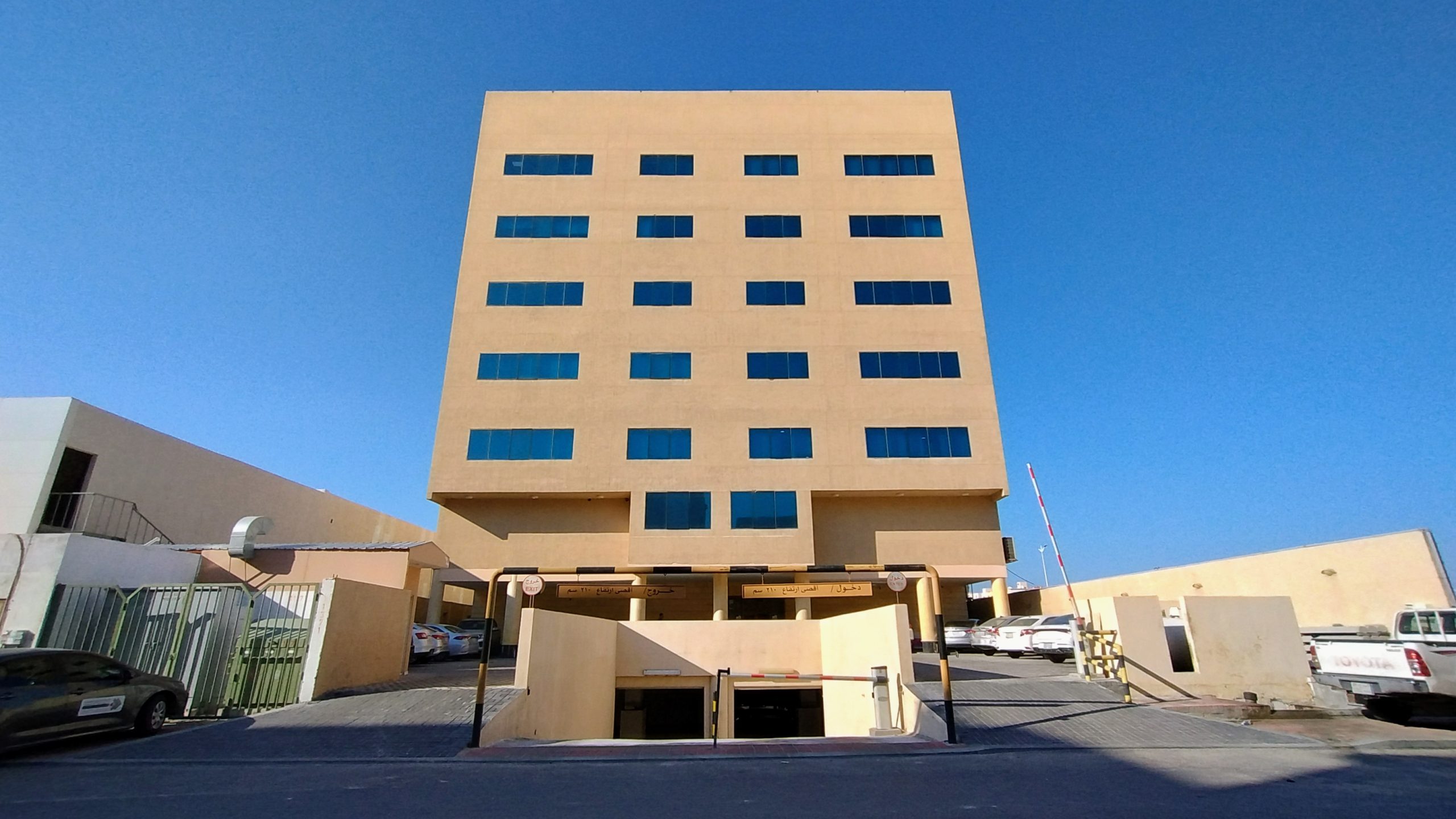 RAM ARBIA Headquarters Exterior