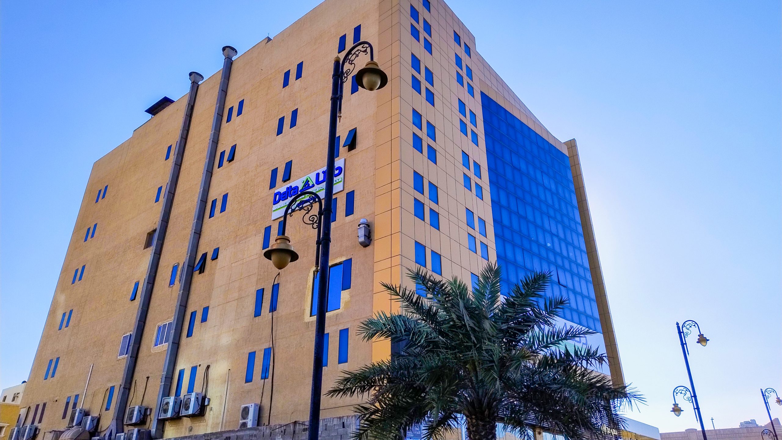 RAM ARBIA Headquarters Exterior