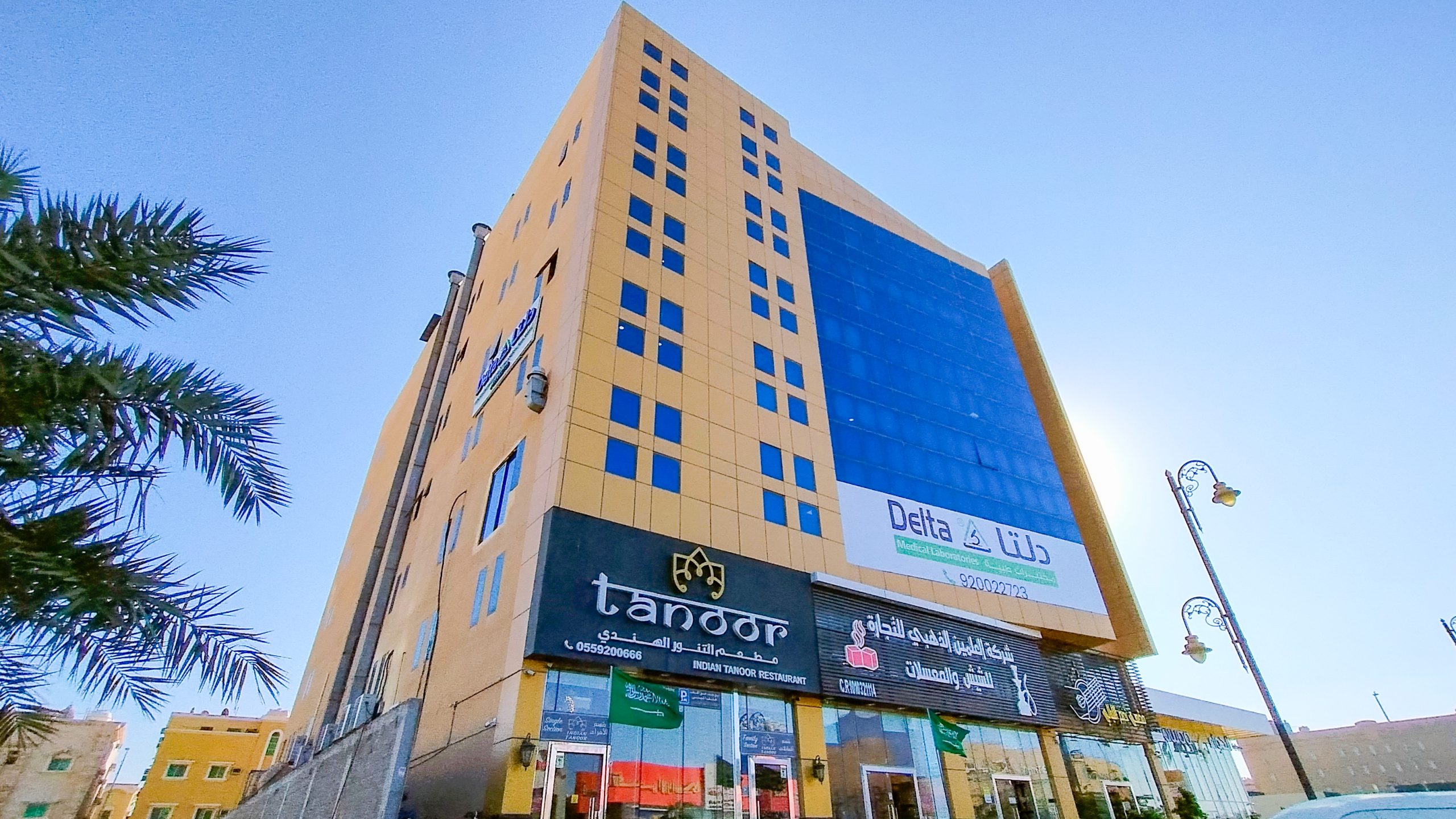 RAM ARBIA Headquarters Exterior