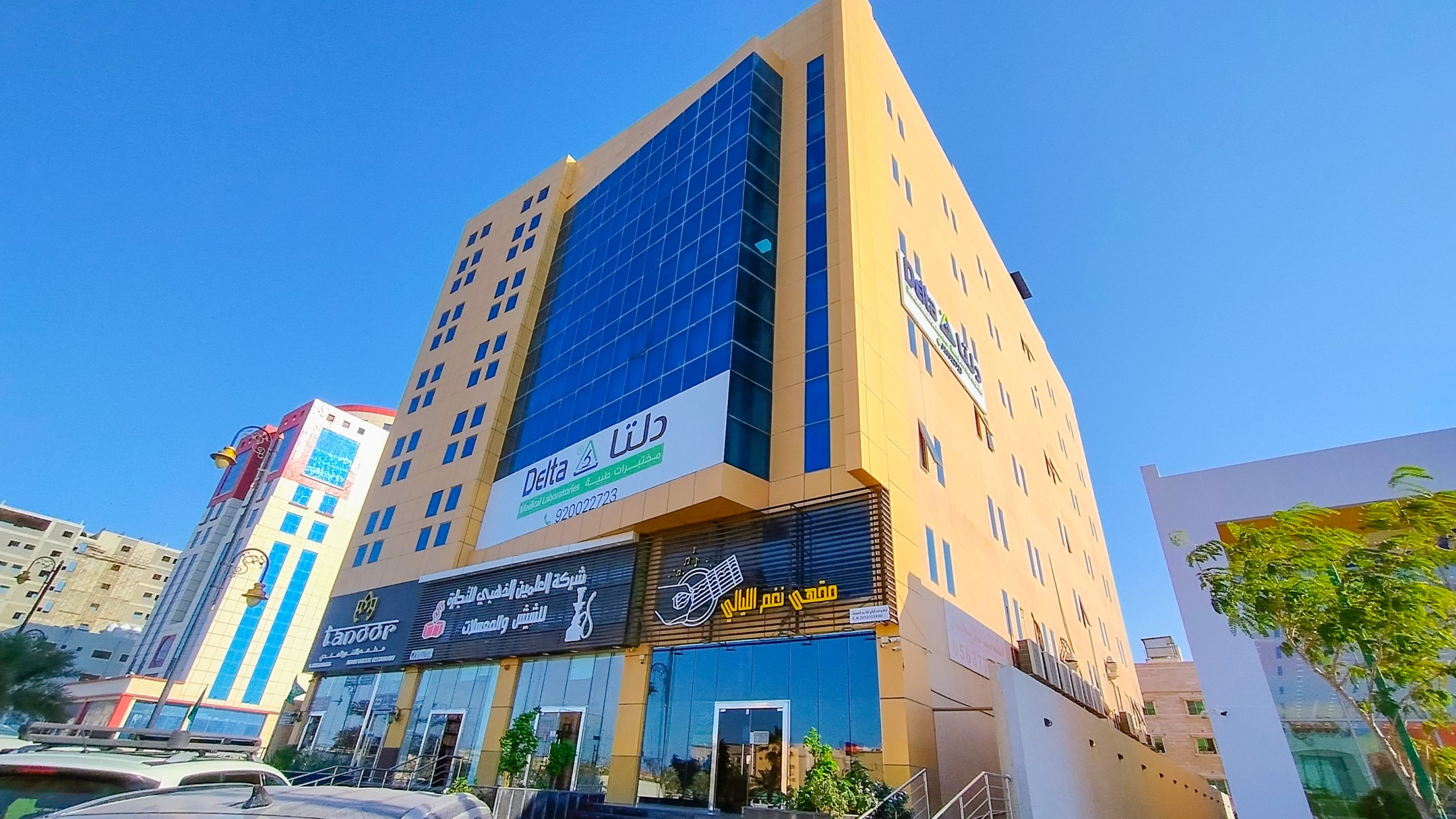 RAM ARBIA Headquarters