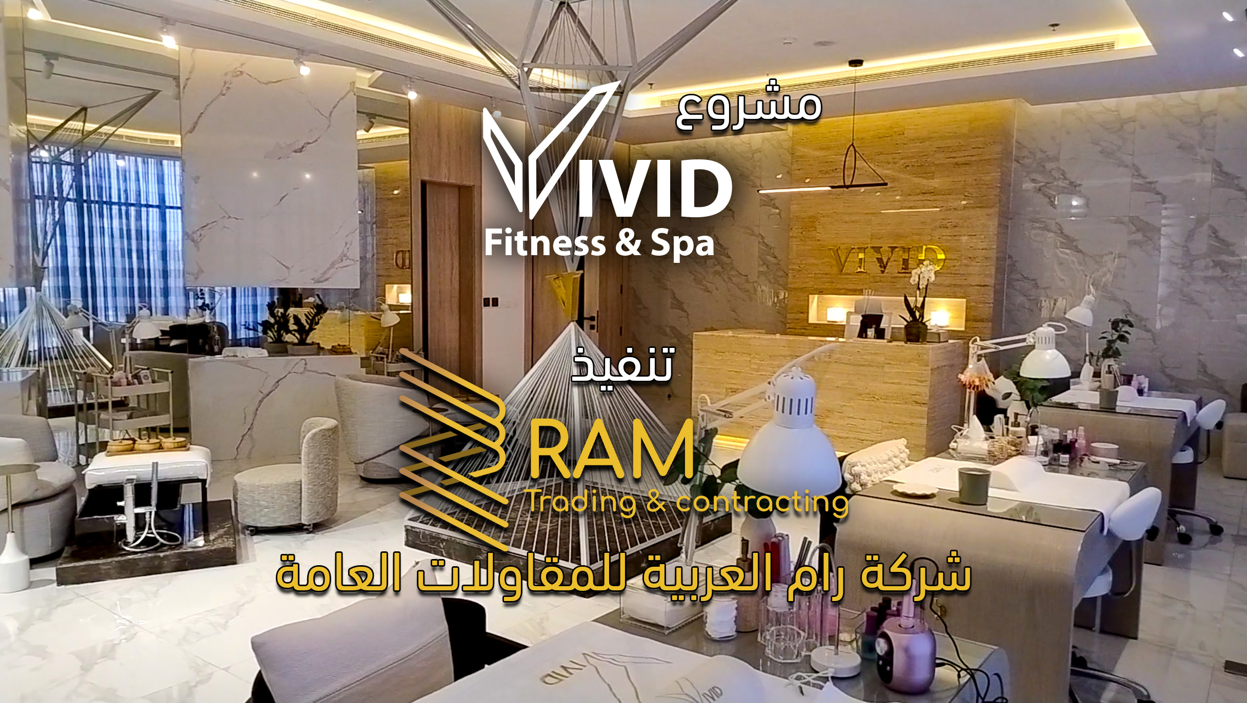 Vivid spa project By Ram Arbia for Contracting 2023