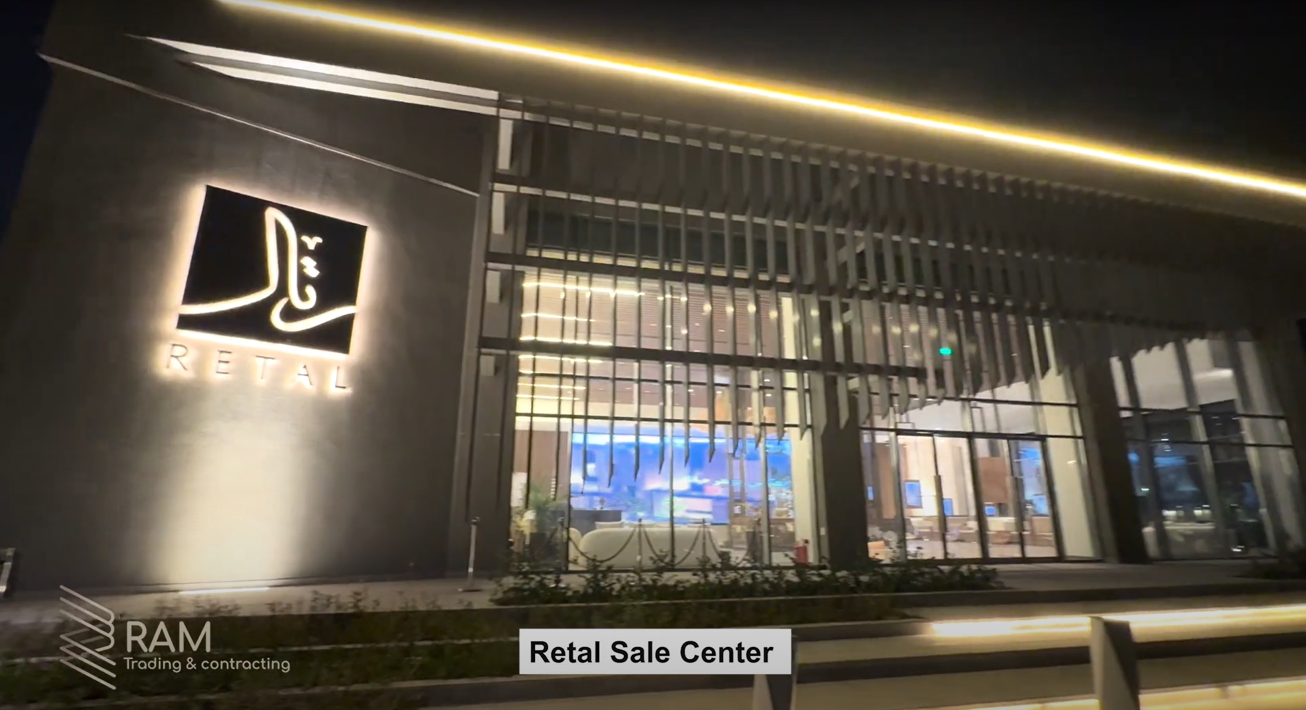 Retal Sale Center