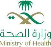 1200px-Saudi_Ministry_of_Health_Logo.svg